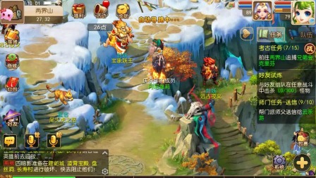 梦幻西游手游：打怪刷副本很难？神豪大佬教你，轻松升级！超级爽！
