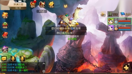 梦幻西游手游：大佬狂砸十万元宝升级阵法，为了变强，绝不手软！