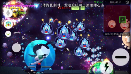 球球大作战，梵叶在荣耀局里大秀技术，屠杀全场