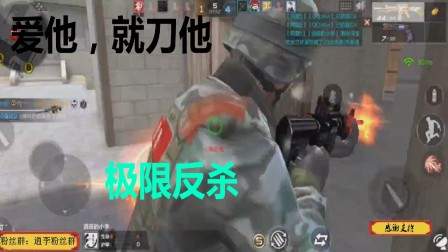 CF手游：被包围不知所措？那就拿死神刀他！
