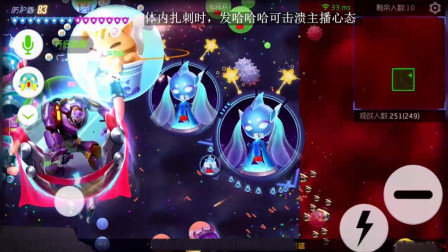 球球大作战，小学生占着安全区不让梵叶进去，梵叶上演绝境翻盘