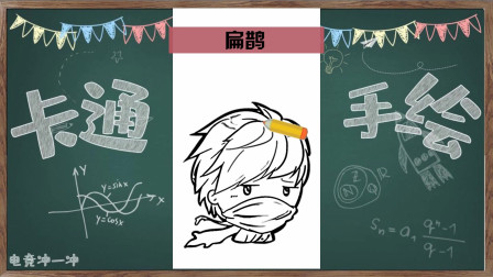 王者荣耀：绘画召唤师中扁鹊，黑夜中的蒙面刺客，帅气如天空明月