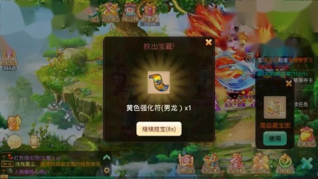 大话西游手游私服！上线送一堆好礼！更有神兽哦