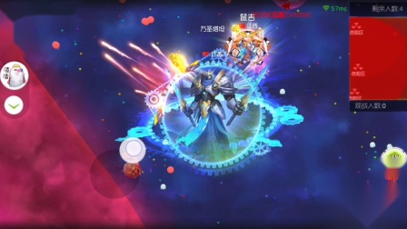球球大作战 弧通