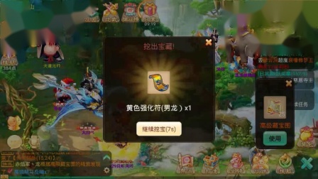 大话西游手游私服！大话西游手游私服出现了