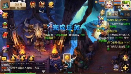 梦幻西游手游：抓鬼不好玩？谁说的？超级好玩，还能得到意外惊喜！