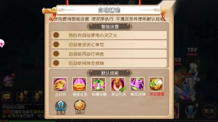 梦幻西游手游：2020新年特别版梦幻西游手游无限仙玉