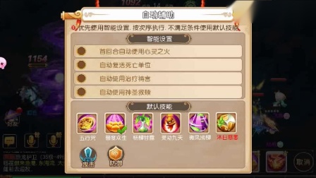 梦幻西游手游：梦幻私服，上线无限仙玉，130无级别