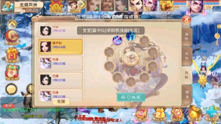 大话西游手游：给神兽直接打满终极，看看会不会被顶。