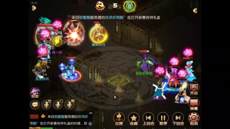 梦幻西游手游辣鸡助战过蜃境三层李元吉