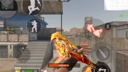【黑龙恶魔】+《CF手游》+王者英雄级与普通英雄级的较量，龙啸PK王者之啸。