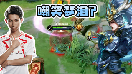 嘲笑职业选手的信仰，梦泪彻底被激怒，韩信回手操作逆乾坤！