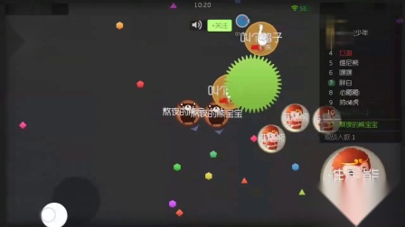 【熬夜的熊宝宝】球球大作战-有点感觉了