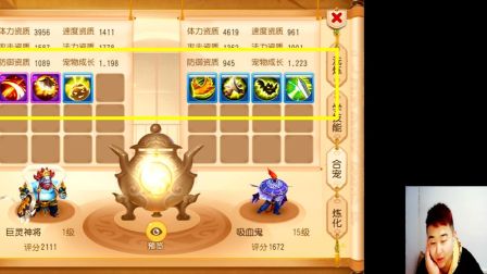 梦幻西游手游辣条哥：3技能力劈+4技能吸血鬼，天美快给我出货