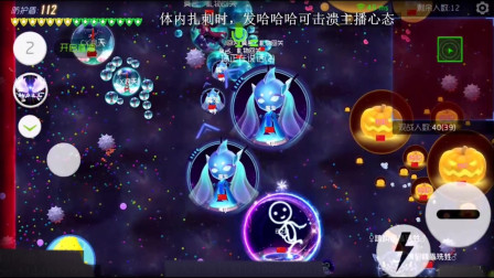 球球大作战，梵叶夺得超高盾牌，直接全部给了粉丝，感动