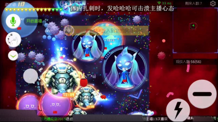 球球大作战，小学生压住我不放，接下来就开复仇