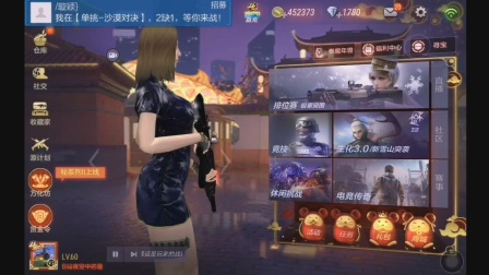 Cf手游开箱视频