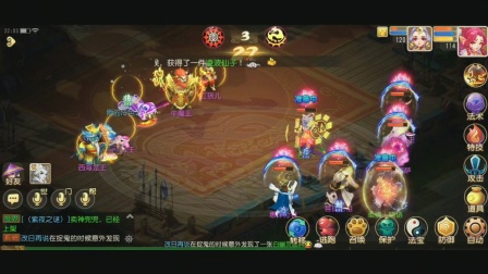梦幻西游手游 89级属性，114级，竞技场竟然有70%胜率，来康康这套打法吧