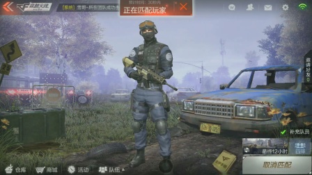 原来十二小时是这样的（记回归第一次最终12小时）手游CF