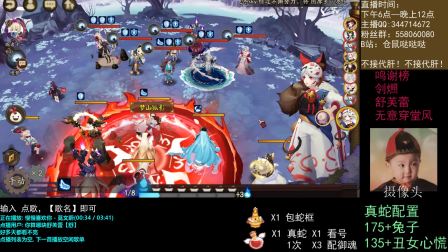 【 阴阳师】sp金鱼姬斗技开发之路，一场旷日持久之战！