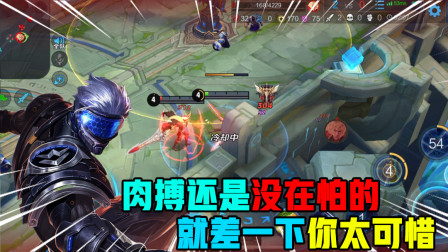 王者荣耀：谁说宫本是超级兵的？现在道歉还来得急，不然打爆你