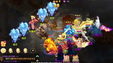 大话西游手游：宝图任务好打吗？宝图可以挖什么？