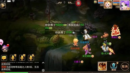 梦幻西游手游：游戏里有十亿仙玉怎么才能花玩呢，在线等，挺急的！！