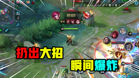 王者荣耀：李信伤害逆天，大招扔出去，无人扛得住