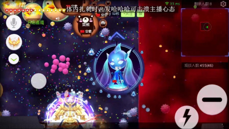 球球大作战，吐孢子套路小学生，果然有小学生上当