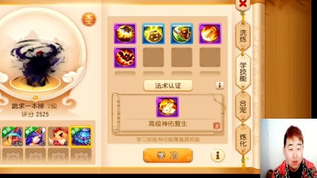 梦幻西游手游辣条哥：5技能极品力劈吸血鬼上书，跪求一本掉