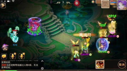梦幻西游手游：分享 梦幻西游手游身上金币到达上线是一种什么样的体验？