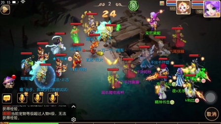 梦幻西游手游：全身特技勇武号，10万都要玩三年。