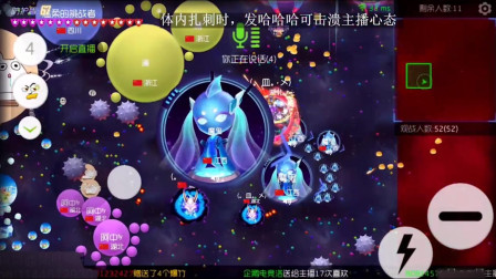 球球大作战，梵叶仅靠一颗小球完成极限翻盘，太强了吧