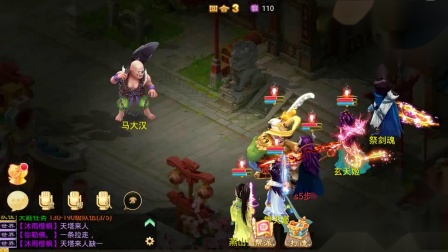 大话西游手游：这个牛可以吹一年了！两回合卓越覆海大殿。