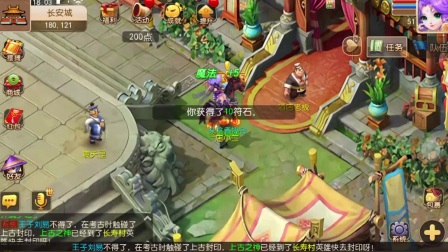 梦幻西游手游：大佬为追求极品宝宝！爆氪十亿仙玉！！牛人