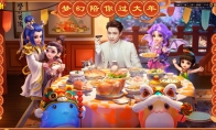 寻味美食之旅，《梦幻西游》手游新春美食活动进行中