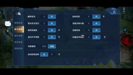 王者荣耀上分p4:感觉有点水视频诶不管了