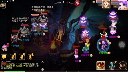 梦幻西游手游：手游首次领取生死劫奖励，一看惊呆众人？