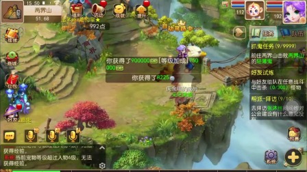 梦幻西游手游：高端炼妖开出神宠 微笑。