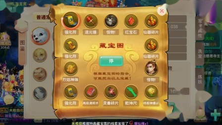 大话西游手游：男人在2转或者固定队需要可以使用男人，这是什么梗?