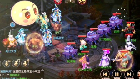 《 梦幻西游手游》平民泡泡王见六