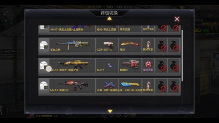 Cf手游bug