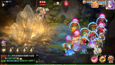 梦幻西游手游—洛阳风月记—妖皇·讨伐——成周妖皇现形——应择辰太会撩——先松手再带你飞入云霄