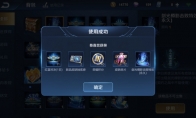 《王者荣耀》李白剑光樽影多少钱必出