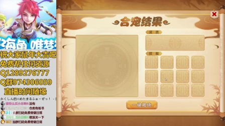梦幻西游手游，谦迁日常三发录播
