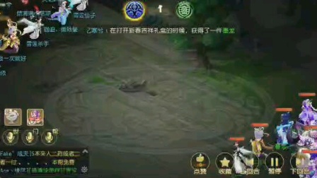 梦幻西游手游