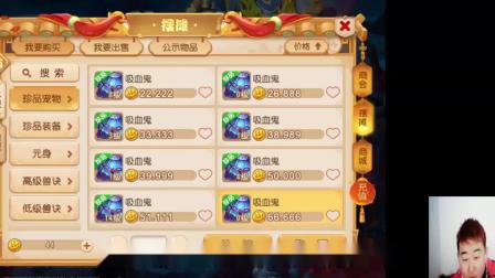梦幻西游手游辣条哥：8技能力劈千年僵尸，就喜欢搞个性宝宝