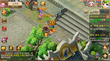 梦幻西游手游：无限仙玉花不完，上线就有无级别套，这游戏也太刺激了！爽！