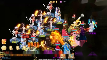 大话西游手游：大刀魔怒砍16星