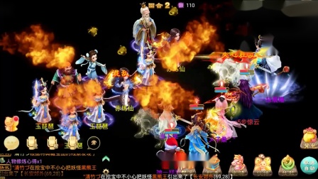 大话西游手游:上去全是满珍惜仙气.